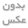 شناخت انواع سنگ نما و نکات مهم در انتخاب آن